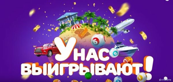 У нас выигрывают эфир от 15.03.2020