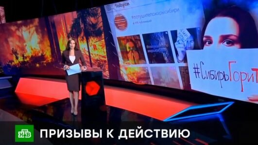 Чрезвычайное происшествие 30.07.2019