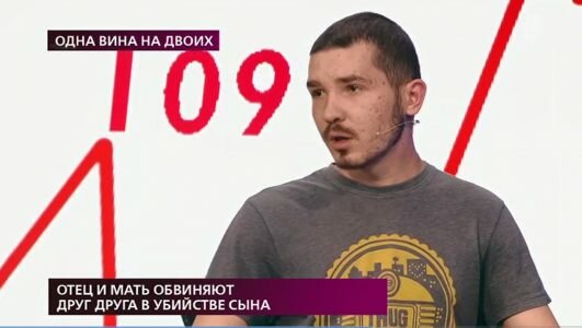 На самом деле 19.02.2020 Кто убил годовалого Андрюшу?