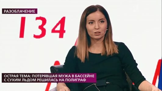 На самом деле 25.03.2020 - Первая очная ставка жертвы и ее мучителя