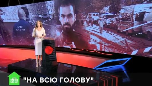 Чрезвычайное происшествие 10.04.2020